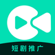 剧推推-短剧影视解说二创剪辑