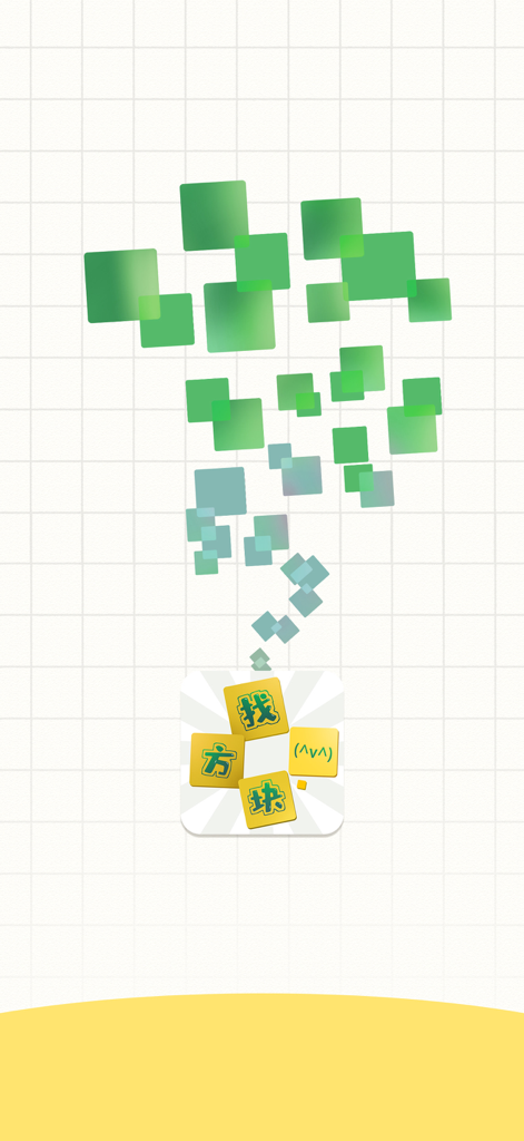 Find Cells - Identify Color - Minimalist splash screen of Find Cells app with green floating squares on a grid background