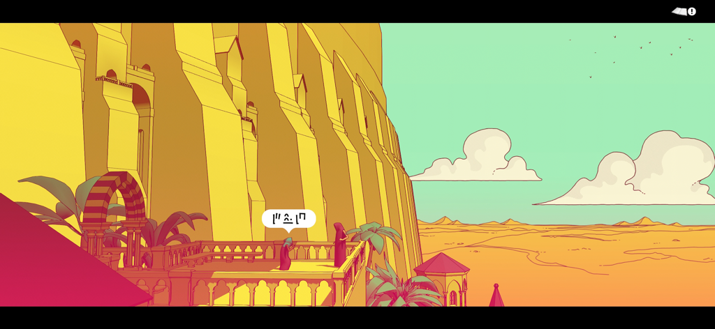 Chants of Sennaar - Chants of Sennaarで、タワーのバルコニーで謎のグリフを使ってコミュニケーションをとる2人のキャラクター