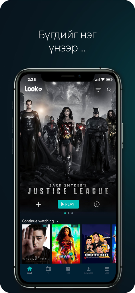 Pantalla de inicio de la aplicación Look TV con la película Justice League y contenido mongol