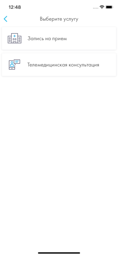 Медведь.Телемед - Medved Telemed App Bildschirm mit Optionen zur Buchung eines Kliniktermins oder einer telemedizinischen Beratung