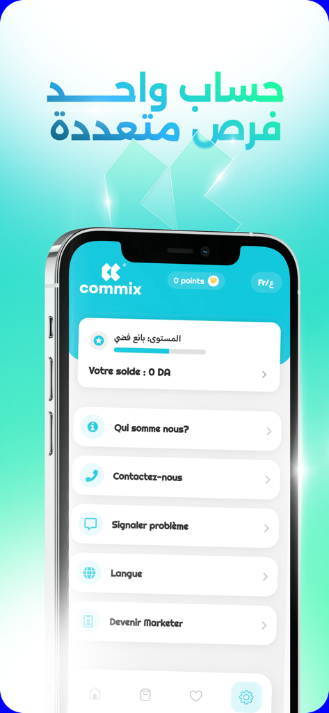 Commix Market - Pantalla del perfil de usuario de la aplicación móvil Commix Market mostrando el saldo de la cuenta y el nivel