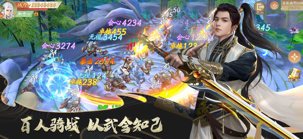 Escena de batalla llena de acción en Jiuzhou Xiaying Lu con un héroe de artes marciales y efectos de combate a gran escala