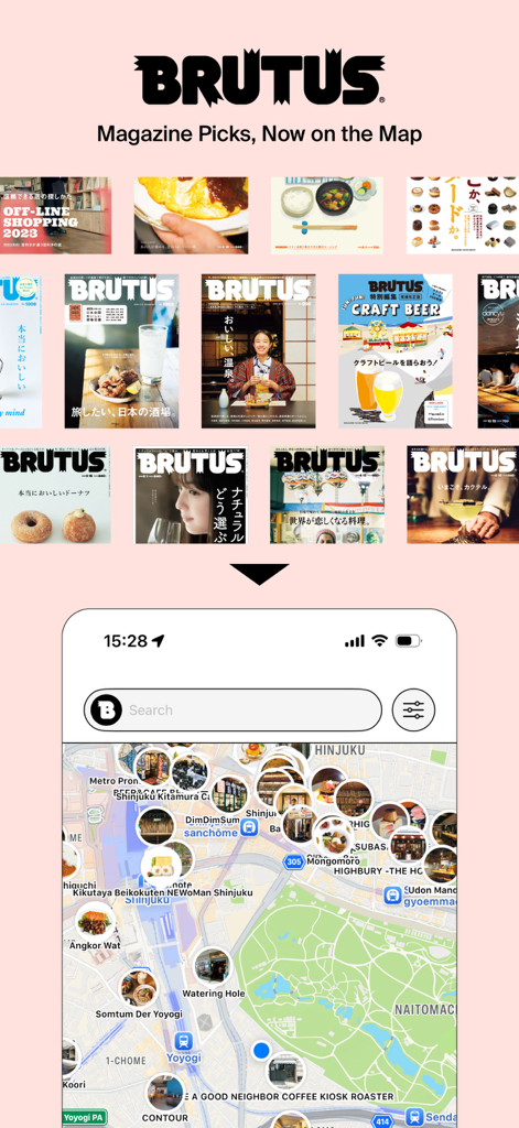 BrutusMapzine - BrutusMapzine interface displaying curated magazine recommendations on a map of Japan