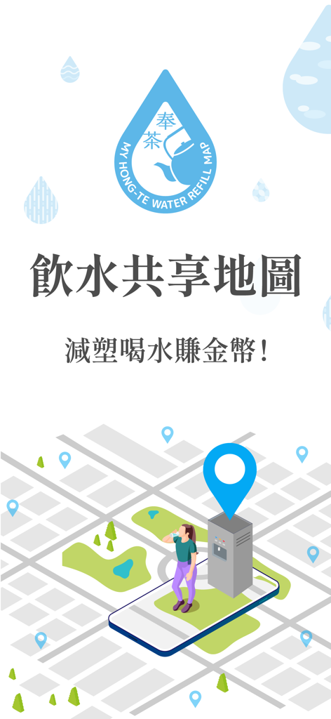 An isometric map illustration showing a person using a water refill station to reduce plastic waste