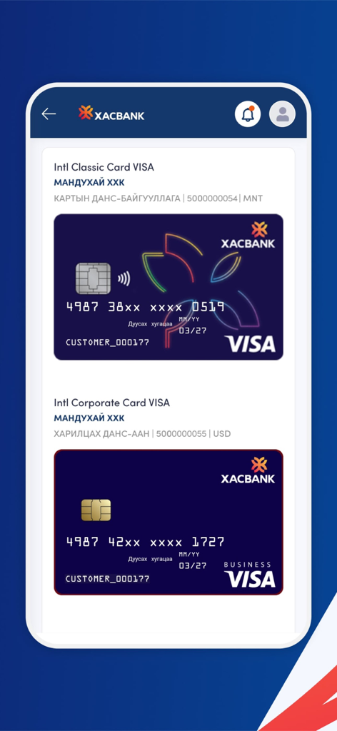 XacBank Business - XacBank Businessアプリの画面。クラシックおよびコーポレートVisaカード（国際）を表示。