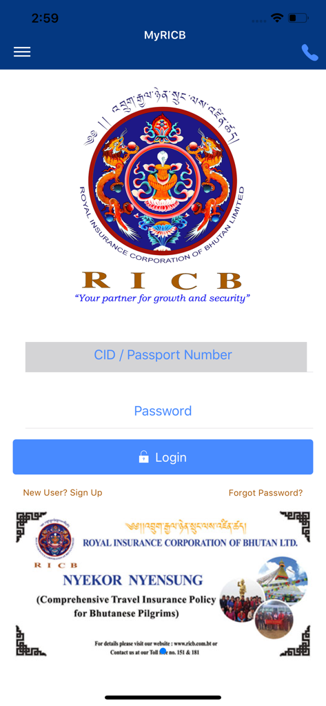 Login page of the MyRICB mobile app for Royal Insurance Corporation of Bhutan