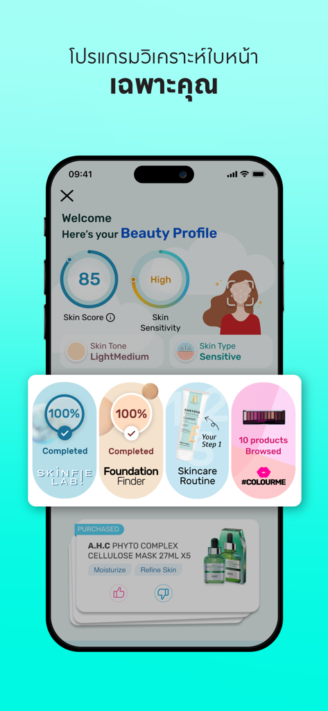 Watsons TH - Mobile app interface showing Watsons TH beauty profile with skin analysis and virtual makeup tools.