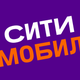 Ситимобил: такси и доставка