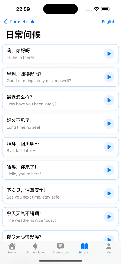 Chinese Pinyin - Chinese Pinyin app everyday greetings phrasebook screen with Mandarin and English translations