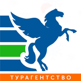 Пегас туристик - горящие туры