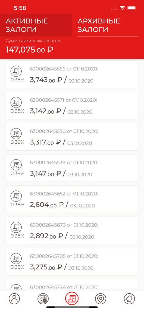 Просто 585 - Lista de tickets de penhor ativos e arquivados na interface do aplicativo móvel Prosto 585