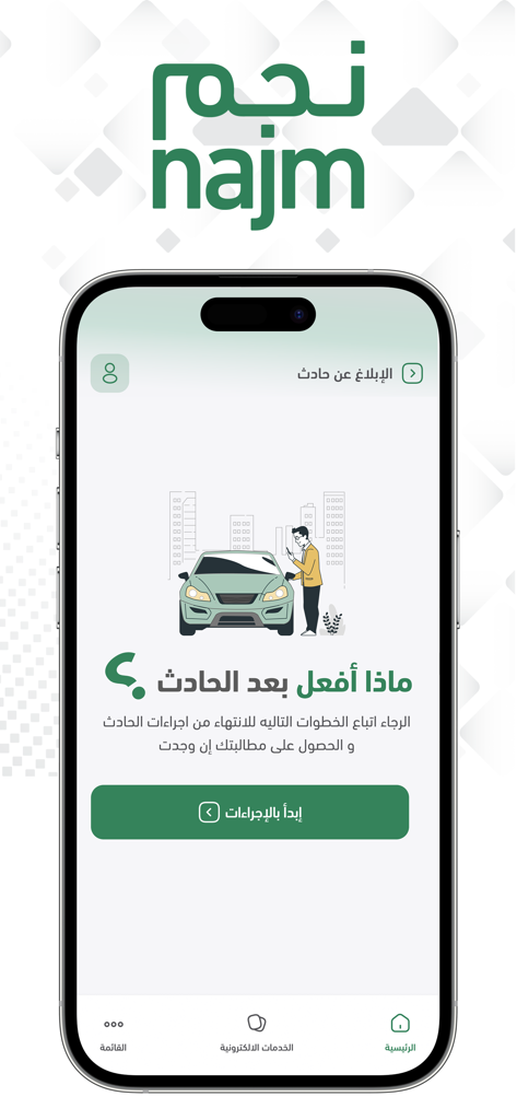 Najm mobile app home screen showing accident reporting options and car insurance services