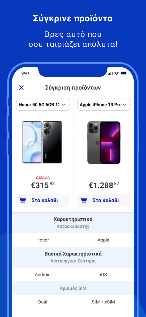 SHOPFLIX - Shopping App | MWM