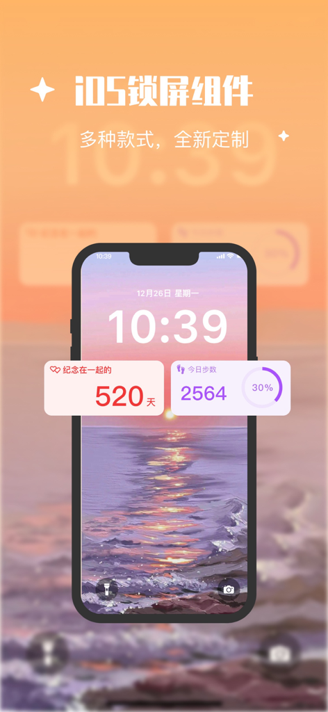 Pantalla de bloqueo del iPhone con widgets estéticos personalizados para salud y aniversarios
