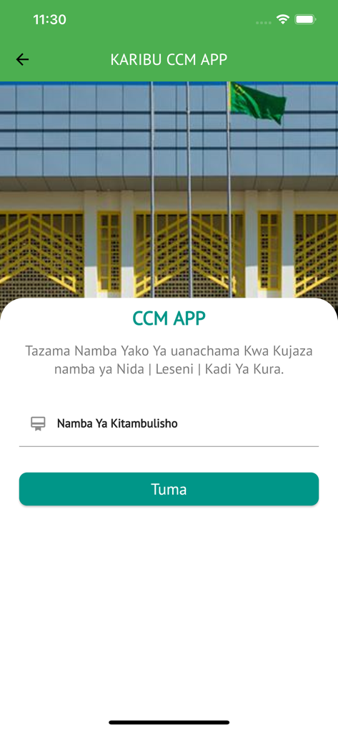 CCM_App - CCM App member identification entry screen