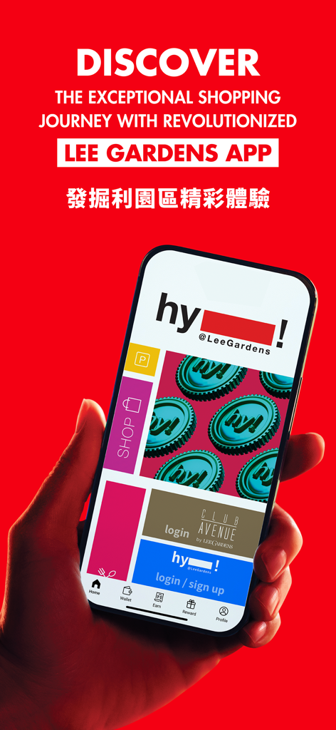 Lee Gardens - Un smartphone mostrando la interfaz de la aplicación Lee Gardens para una experiencia premium de compras y recompensas.
