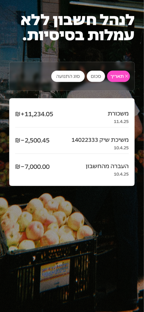 A screenshot of the PEPPER mobile banking app showing a list of recent transactions including a salary deposit and bank transfers.