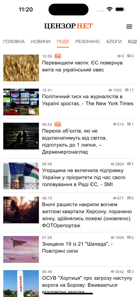 Цензор.НЕТ: Новини без цензури - The news feed screen of the Censor.NET mobile app featuring headlines about current events in Ukraine