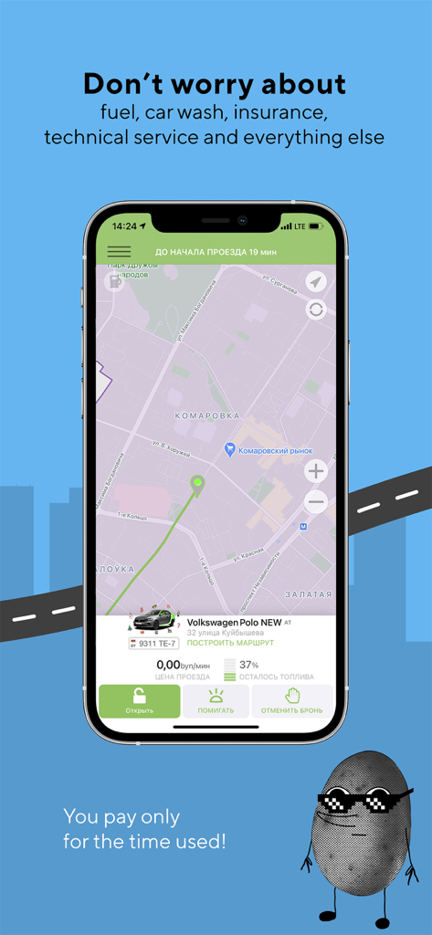 Captura de pantalla de la app de carsharing Hello Minsk que muestra una interfaz de mapa con un Volkswagen Polo disponible y opciones de reserva