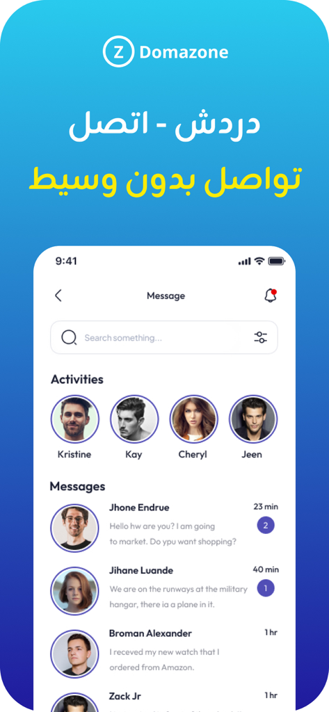Domazone - The messaging interface of the Domazone app featuring active user profiles and a list of chat conversations.