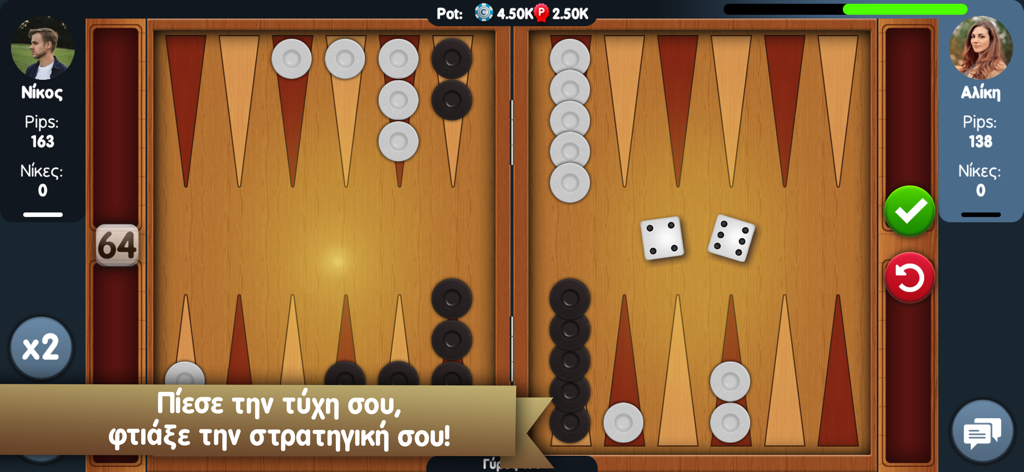 Uma partida digital de Tavli Gamão Grego em andamento em um tabuleiro de madeira com damas e dados