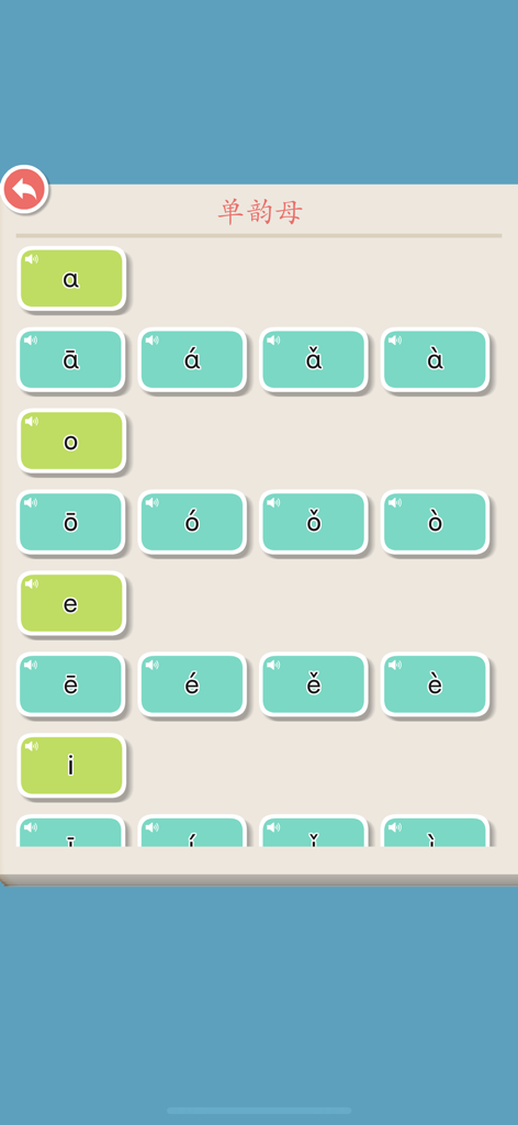 Learning screen showing Chinese Pinyin vowels and four tones with audio buttons