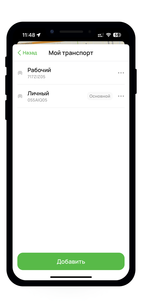 Парковки Алматы - アルマトイ駐車アプリの車両管理画面を表示するスマートフォン、個人用車と社用車を表示