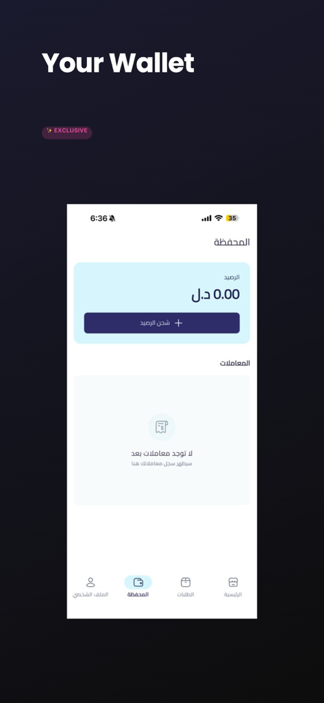 Blue Card - Tela da carteira do aplicativo móvel Blue Card mostrando o saldo da conta e o histórico de transações
