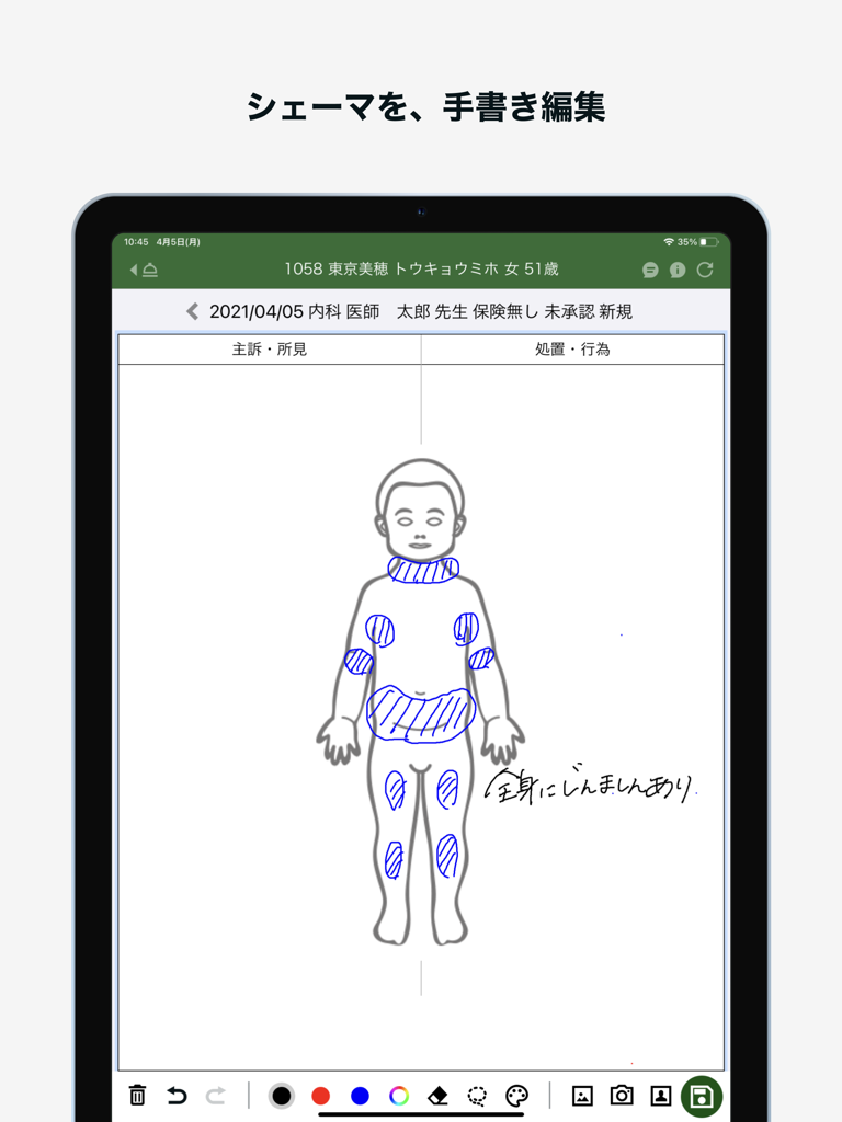 M3 DigiKar - Handwritten medical schema on an iPad using the M3 DigiKar app