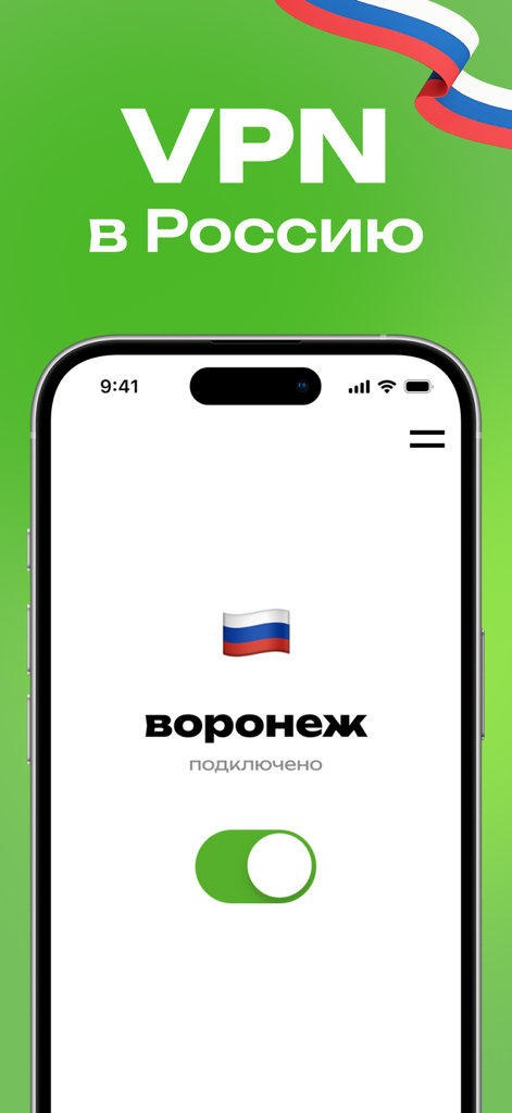 Norka VPN app interface on an iPhone showing a successful connection to a server in Voronezh, Russia with a green toggle switch.