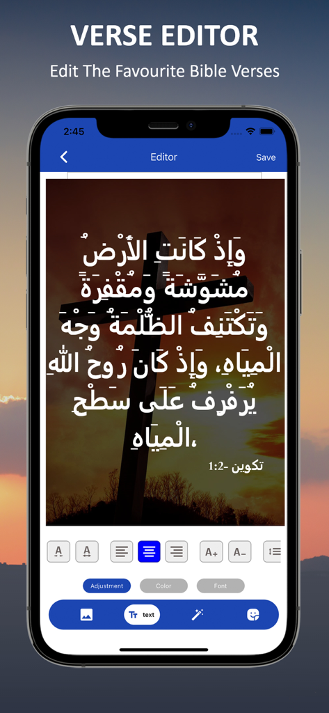 Arabic Bible الانجيل المقدس - Arabic Bible app interface showing a verse editor with scripture over a cross background