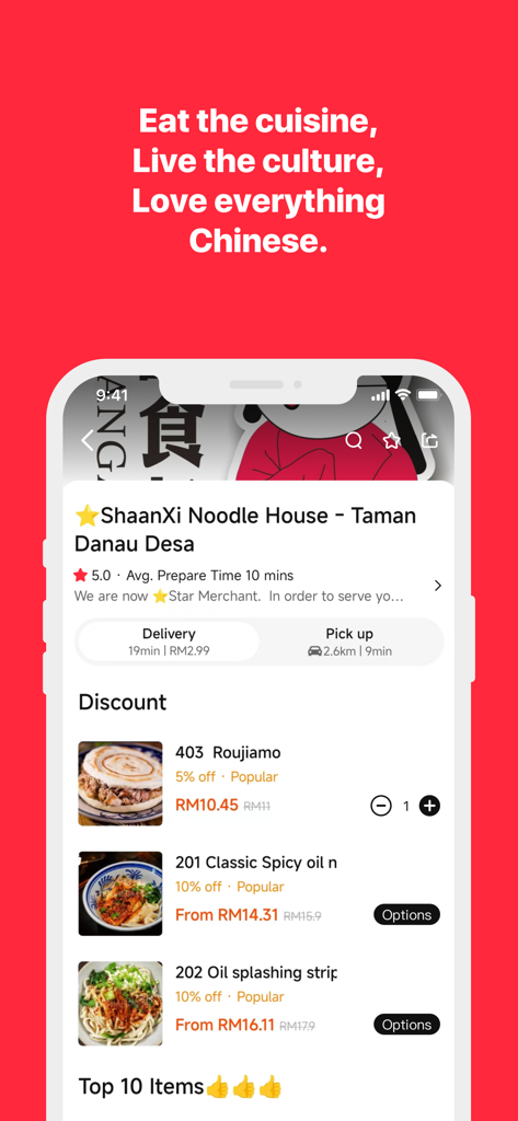 2HUNGRY Delivery once Baijia - A smartphone screen displaying the 2HUNGRY Delivery app menu for ShaanXi Noodle House with authentic Chinese dishes and discounts.