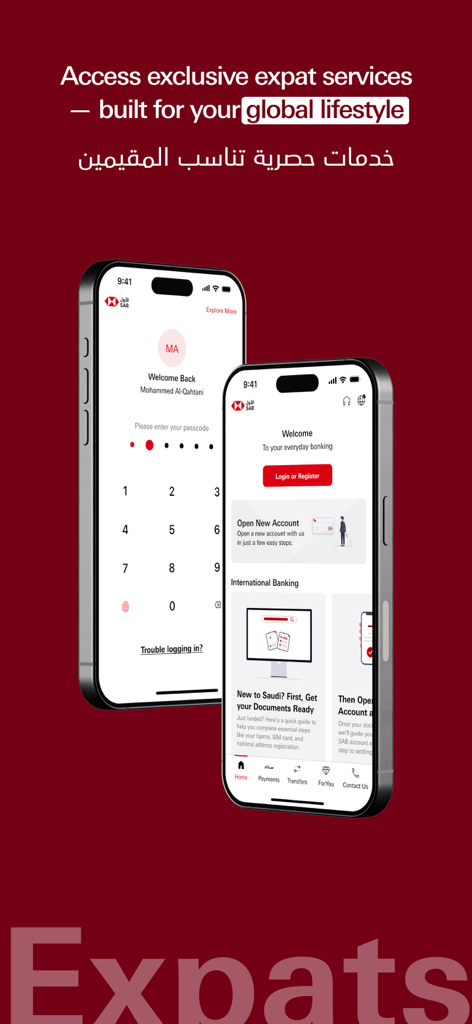 SAB Mobile - SAB Mobile app interface displaying exclusive expat and international banking services for a global lifestyle