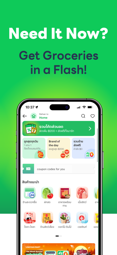 LINE MAN: Food Delivery & more - LINE MAN app interface for grocery and mart delivery with promotional coupons