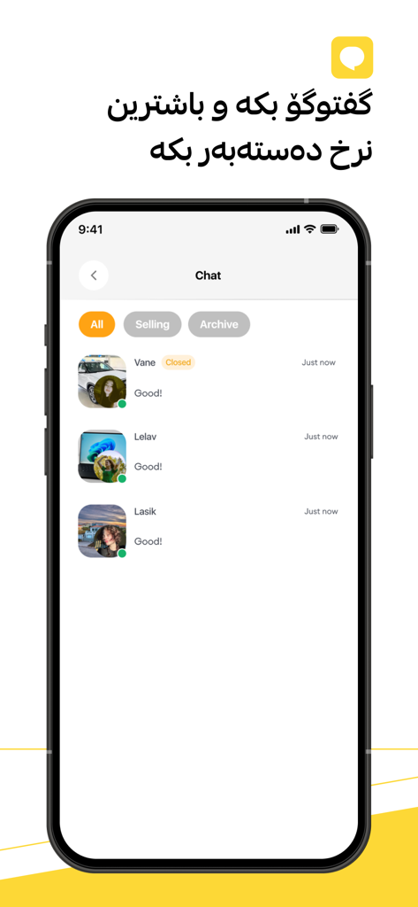 Bifrosha - A tela de chat do aplicativo Bifrosha mostrando uma lista de conversas ativas entre compradores e vendedores.