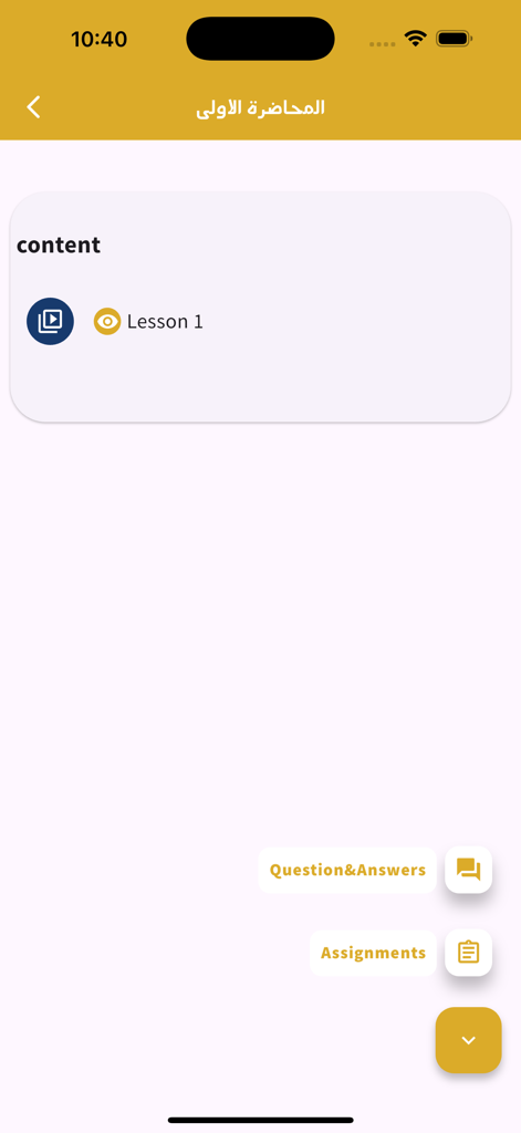 Physics With Mo ali - Pantalla de la aplicación Physics With Mo Ali que muestra el contenido de la Lección 1 y acceso rápido a tareas y preguntas.