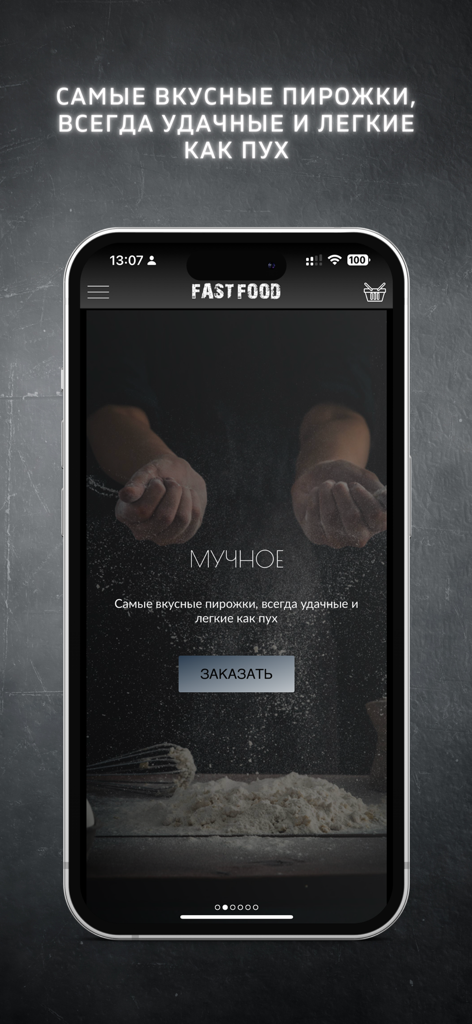 Fast Food Ltd mobile app screen showing the pastry and bakery section with an order button