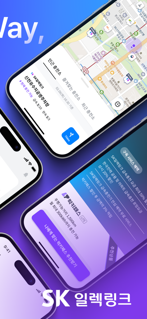 SK일렉링크(SK Electlink) - Interfaccia dell'app mobile SK Electlink che visualizza una mappa delle stazioni di ricarica EV e i dettagli dell'abbonamento