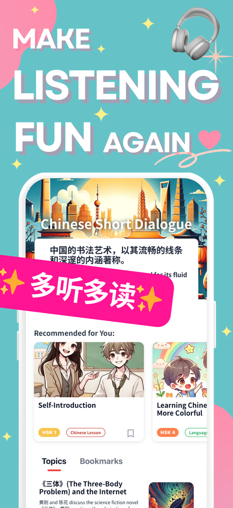 Chinese Short Dialogue - Screenshot of Chinese Short Dialogue app interface showing recommended lessons for HSK levels with anime style characters and a make listening fun again slogan