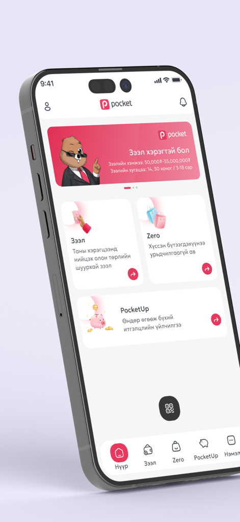 Pocket.mn mobile app dashboard showing loan and buy now pay later options with a cartoon beaver mascot