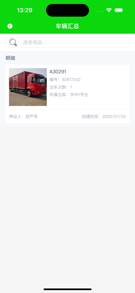 优沃货运 - Pantalla de la aplicación móvil Youwo Freight que muestra un resumen de vehículo con un camión de reparto rojo y detalles de envío del almacén.