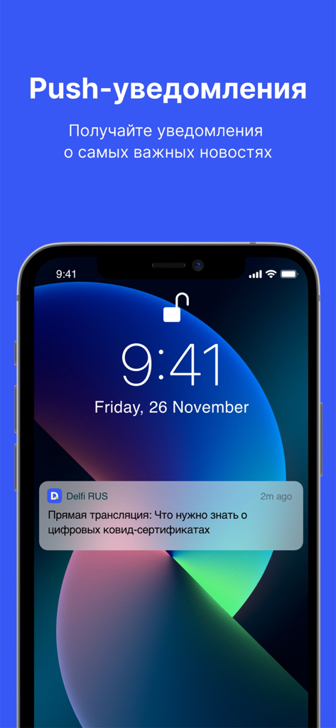 rus.delfi.lv - rus.delfi.lv news app push notification on an iPhone lock screen