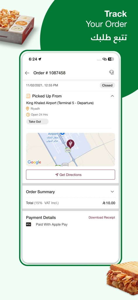 Mobile screen of the Shawarmer app displaying order tracking information with a map and payment summary