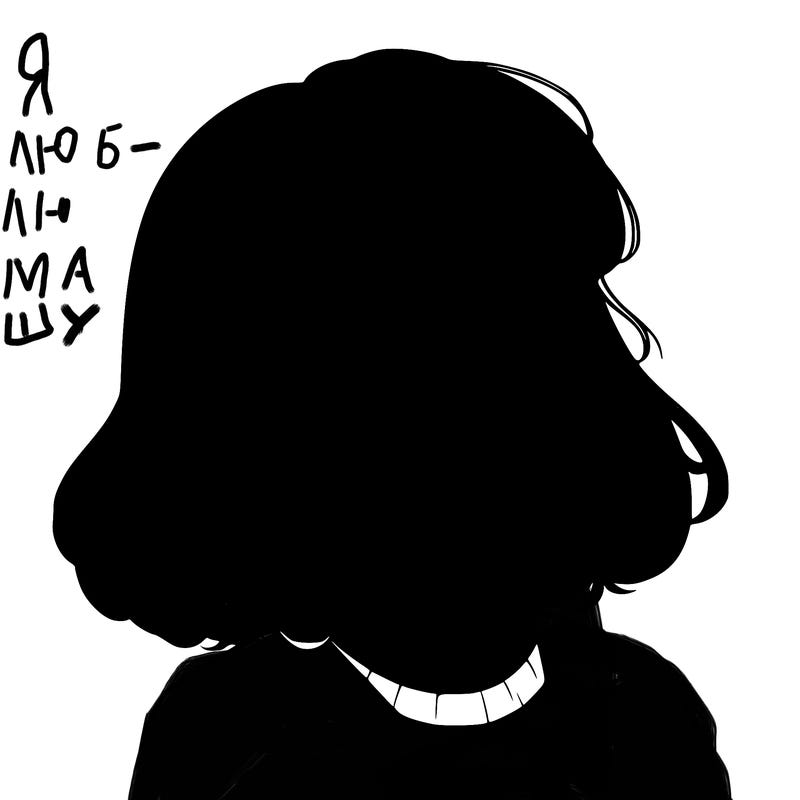 realistic girl looking up