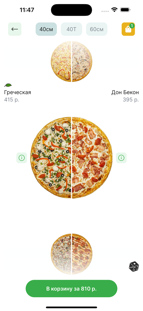 Доставка пиццы Cagliari - Pantalla de personalización en la aplicación de pizza Cagliari para seleccionar dos mitades diferentes de una pizza
