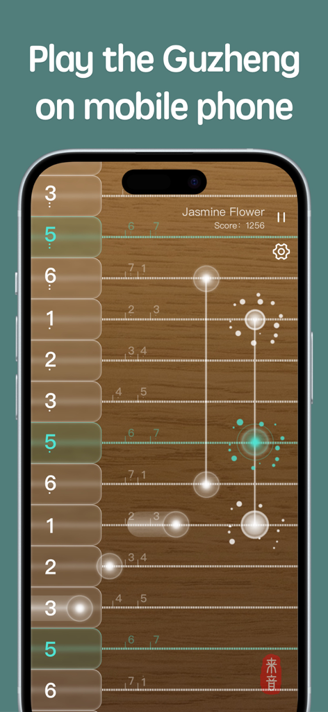 Guzheng-Virtual Zither for All - Virtual Guzheng simulator on a mobile phone showing musical notes and strings