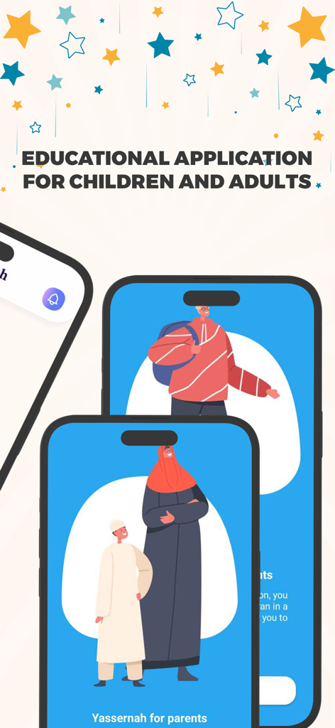 Yassarnah | يسرناه - Yassarnah app screens showing educational features for Muslim children and parents