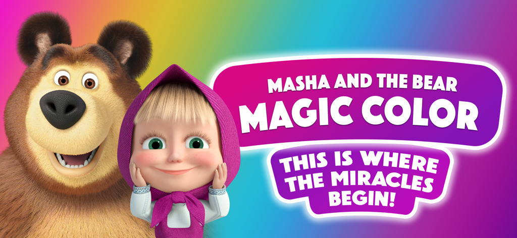 Masha and the Bear Magic Color - Personajes de Masha y el Oso, Masha y Oso, sobre un fondo colorido con el título de la aplicación Magia de Color