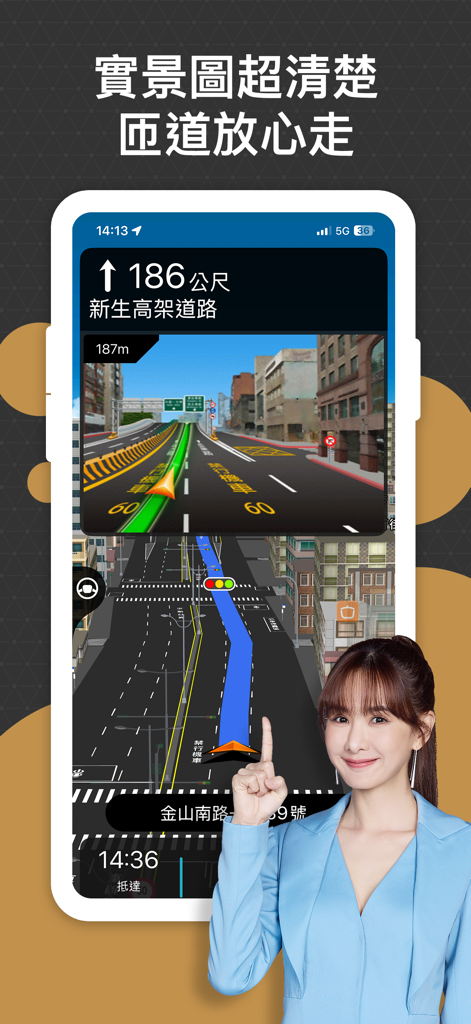 導航王 TM - NaviKing TM mobile app displaying a realistic 3D junction view and navigation map for clear driving directions